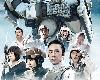 [8B86] 機動警察Patlabor 真人版先導影片(mkv@繁中@特攝) 全2話(1P)