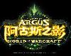 《魔獸世界》7.3 更新檔《阿古斯之影》曝光，8 月 31 日在台登場(2P)