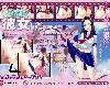 [MG] [PINKBELL SOFTWARE] <strong><font color="#D94836">ばつぐん彼女</font></strong>+まいがる MY GIRL ROOM (RAR 193MB+747MB/HAG)(2P)