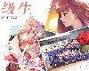 [MG] 同級生Remake / 同級生 リメイク [簡中/繁中/英文] (RAR 8.31GB/ADV)(4P)