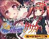 [KFⓂ] 光速の魔法少女サリカ Ver1.01 (RAR 486MB/RPG)(5P)