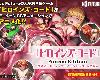 [日語日字|有修] [ani-mo] ヒロインズ・コード Anime Edition 久城渚・リリィ・...[MP4][RG|Ⓜ](1P)