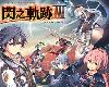 [原]英雄傳說 閃之軌跡III  THE LEGEND OF HEROES SEN NO KISEKI III(PC@繁中@MG@21.2GB)(7P)