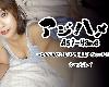 HEYZO <strong><font color="#D94836">3310</font></strong> アジハメ！！Vol.3～とんでもないものを生配信 (MP4@KF@無碼)(1P)