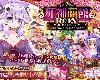 [MG] 死神商館RExEX ～ カネのチカラをマシマシして女冒険者のハー... [日文] (RAR 4GB/SIM|RPG)(5P)