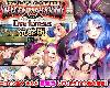 [KFⓂ] [SPLUSH WAVE] Dragon Mahjongg Darkness 完全版 V3.12 (RAR 1.80GB/MJG+RPG)(4P)