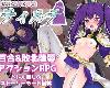 [KFⓂ] 堕ちゆく聖剣の姫騎士ティルテ ver1.23 (RAR 905MB/RPG)(2P)