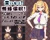 [KFⓂ] 言いなり!義妹催眠! <安卓|禮包碼>[簡中] (RAR 1.02GB/RPG)(4P)