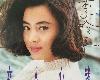 李玲玉 - 女人心緒 (正式發行版) (1993-02-01@105MB@320K@KF/CT)(1P)