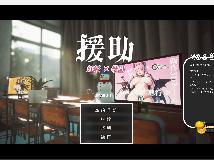 [GD] [Lemon H Games] ☆援助妊娠學園☆V3.1<簡中>[無修] (RAR 3.93GB/RPG³+HAG)(6P)