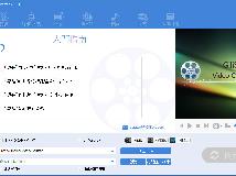 GiliSoft Video Converter v12.3 滿足視訊轉換需求的最佳選擇(完全@1132M@KF/多空[ⓂⓋⓉ]@多語繁中)(3P)