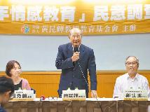 [民意調查結果7成：別禁中學生談戀愛 可列必修課][yahoo新聞][2024/9/15](9P)